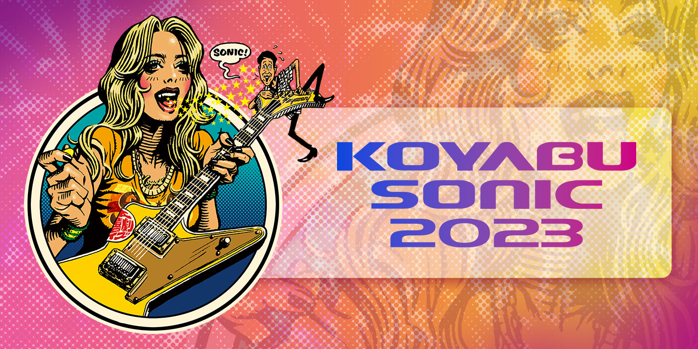 KOYABU SONIC 2023 - 音楽