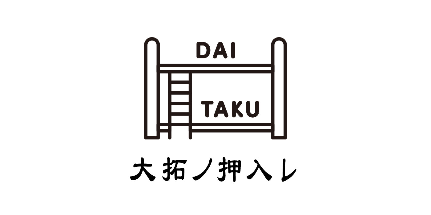 ダイタク　ステッカー 相席スタートとダイタクの芸人ステッカー発売 - お笑いナタリー
