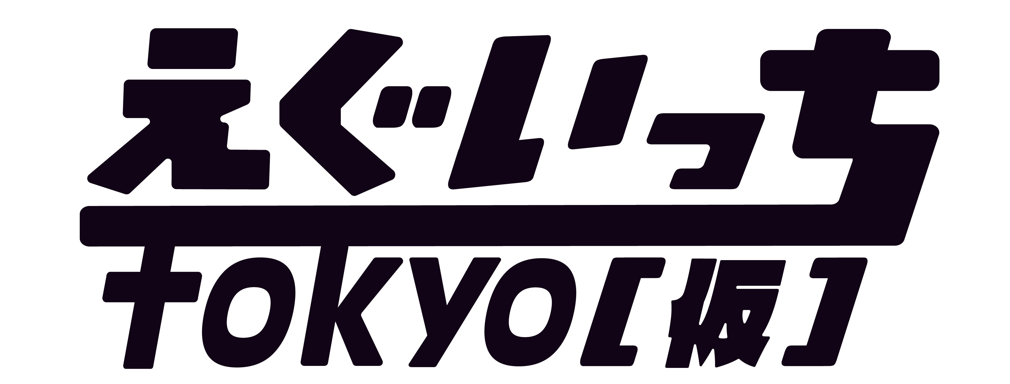 えぐいっちtokyo(仮) – FANY Mall