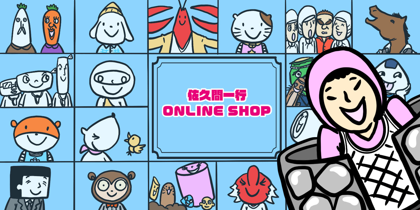 佐久間一行ONLINE SHOP – FANY MALL