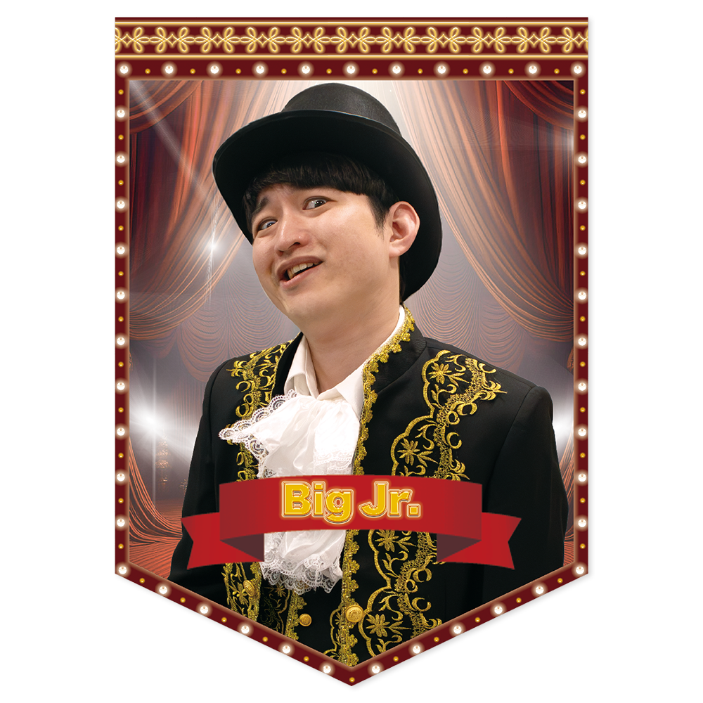 板橋ハウス ビッグジュニアガーランド – FANY Mall
