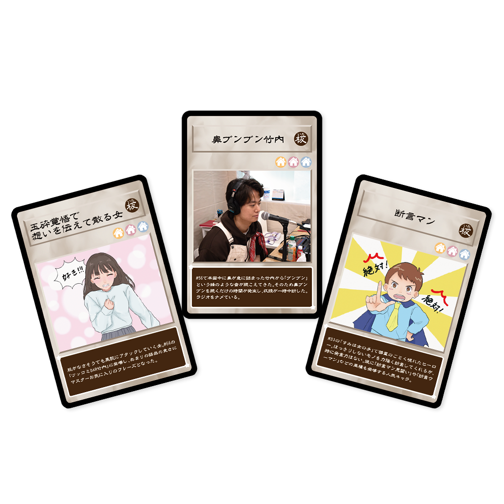 雑貨・ホビー – 35ページ目 – FANY Mall