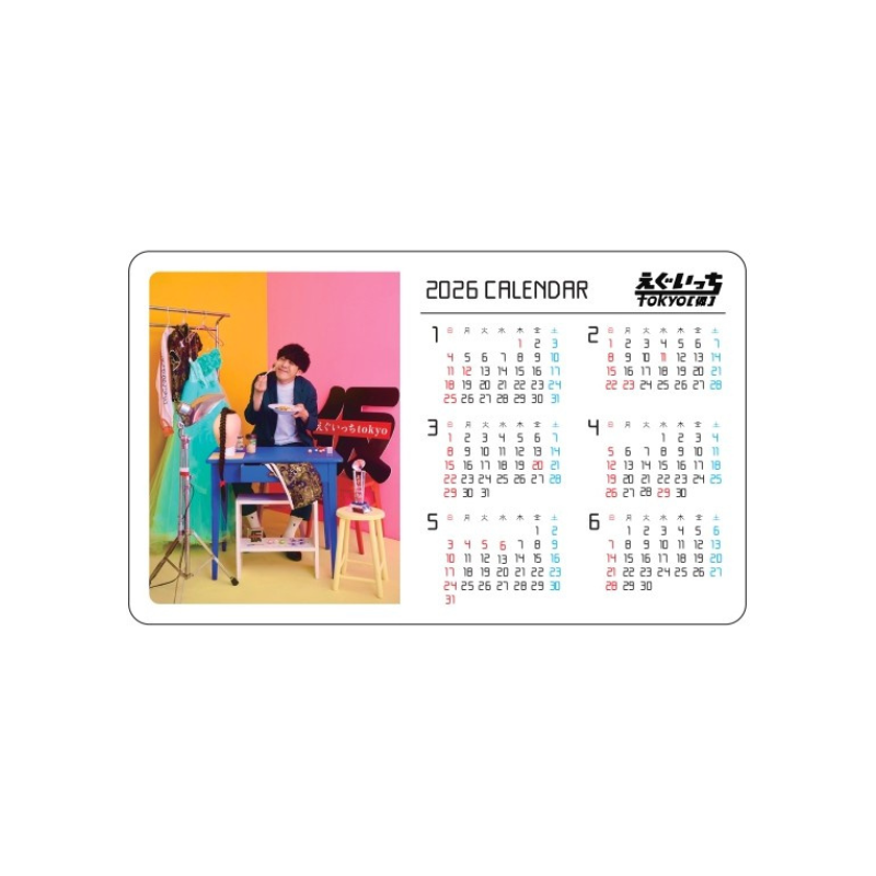 劇場版えぐいっちtokyo(仮)2025/なかむらしゅん】えぐいっち2026年