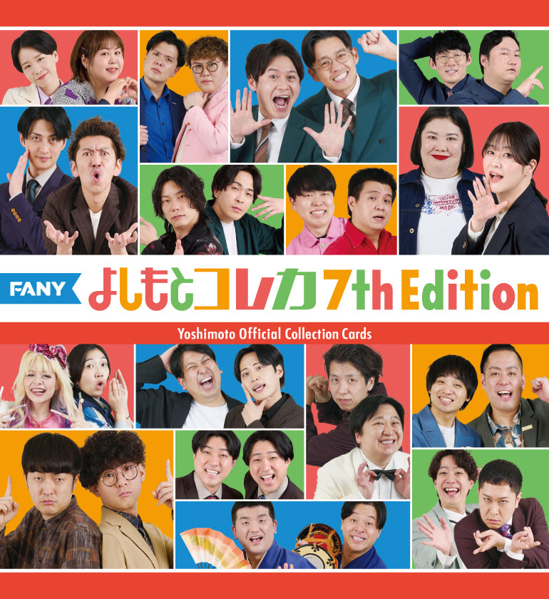 ドンデコルテ グッズ一覧 – FANY Mall
