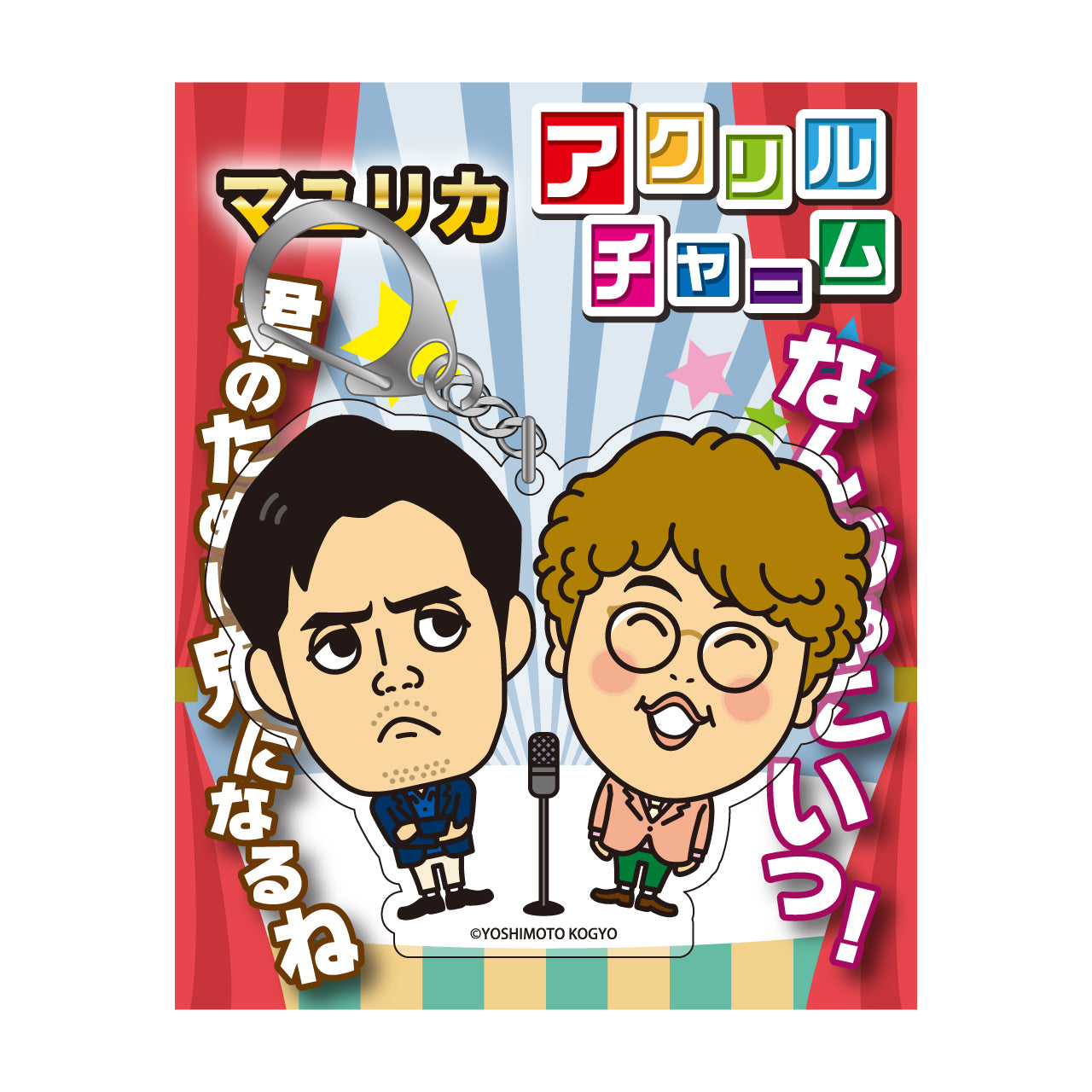 1_a165f973-1e17-41c2-a9a8-