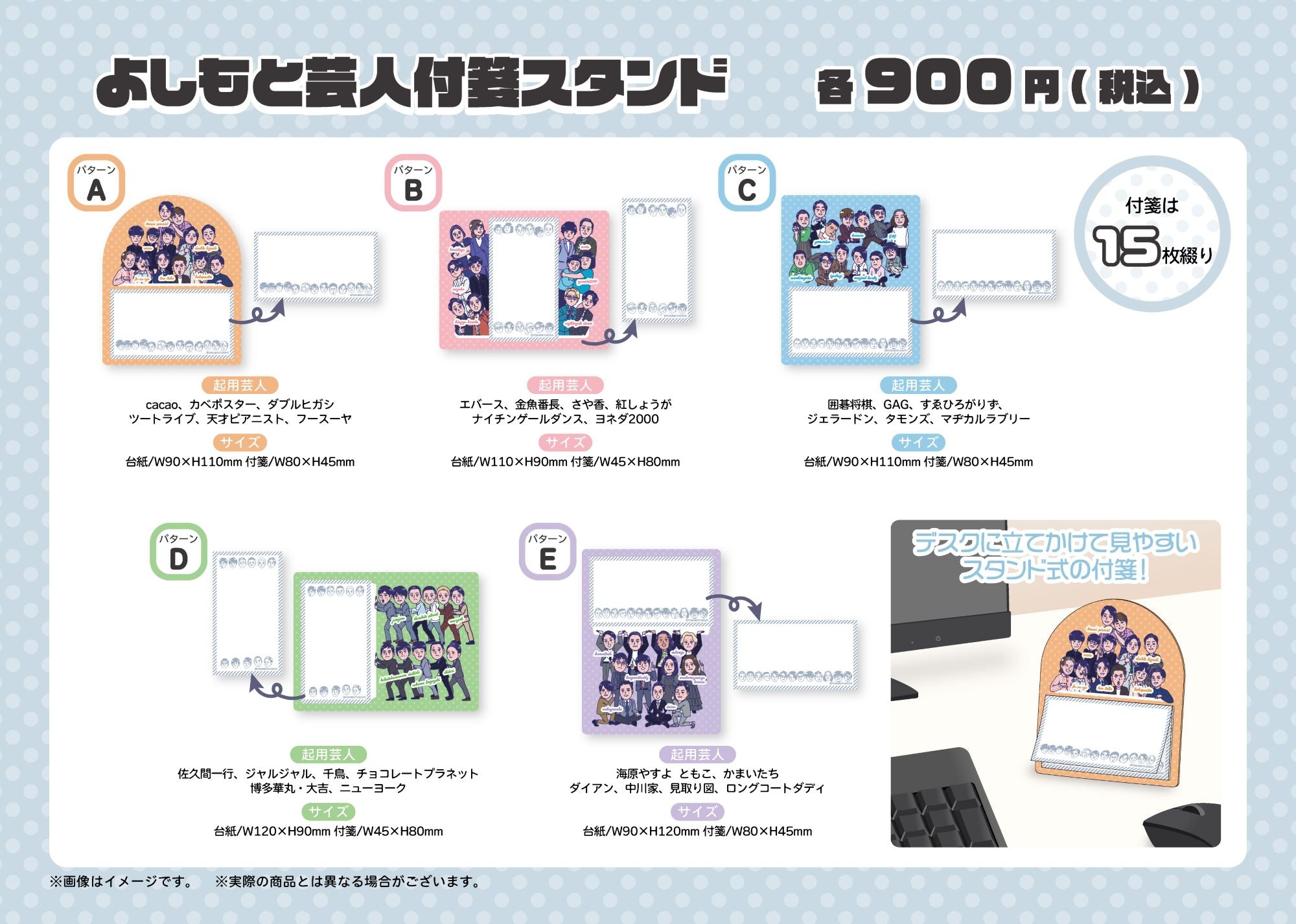 すゑひろがりず グッズ一覧 – 3ページ目 – FANY Mall