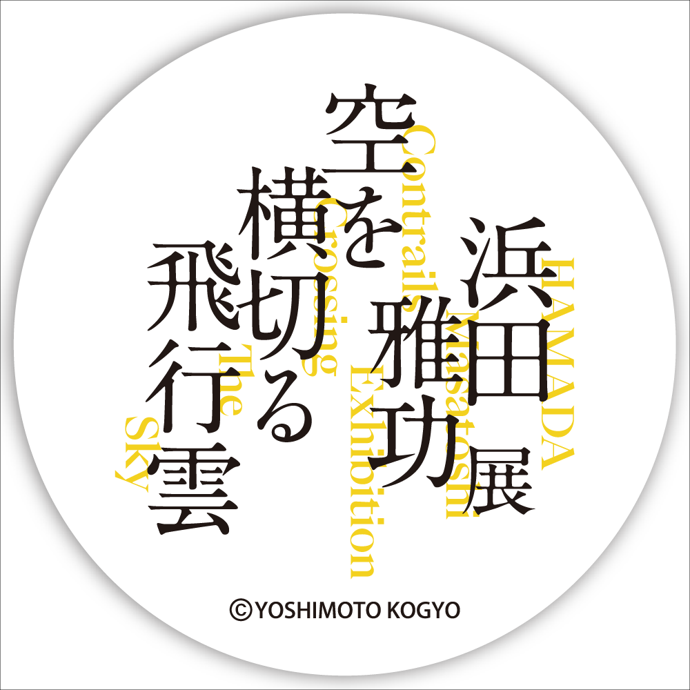 浜田雅功展】ステッカー (クリア) – FANY Mall