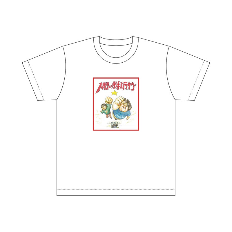 ヨネダ2000「ハイコー・ポキムライヴ！」Tシャツ（ホワイト） – FANY MALL