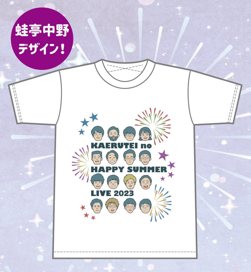 蛙亭のハッピーサマーライブ2023 Tシャツ – FANY MALL