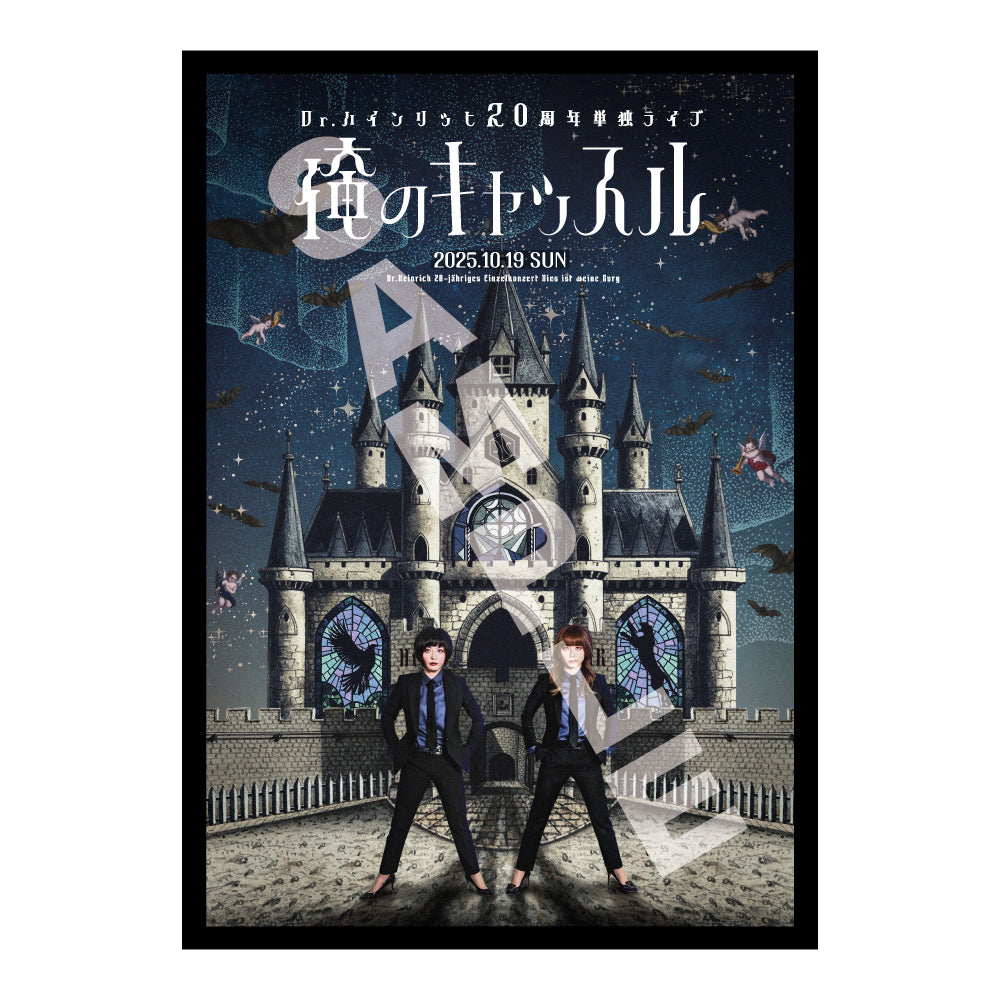 202510_Dr.__A3__EC.jpg?v=