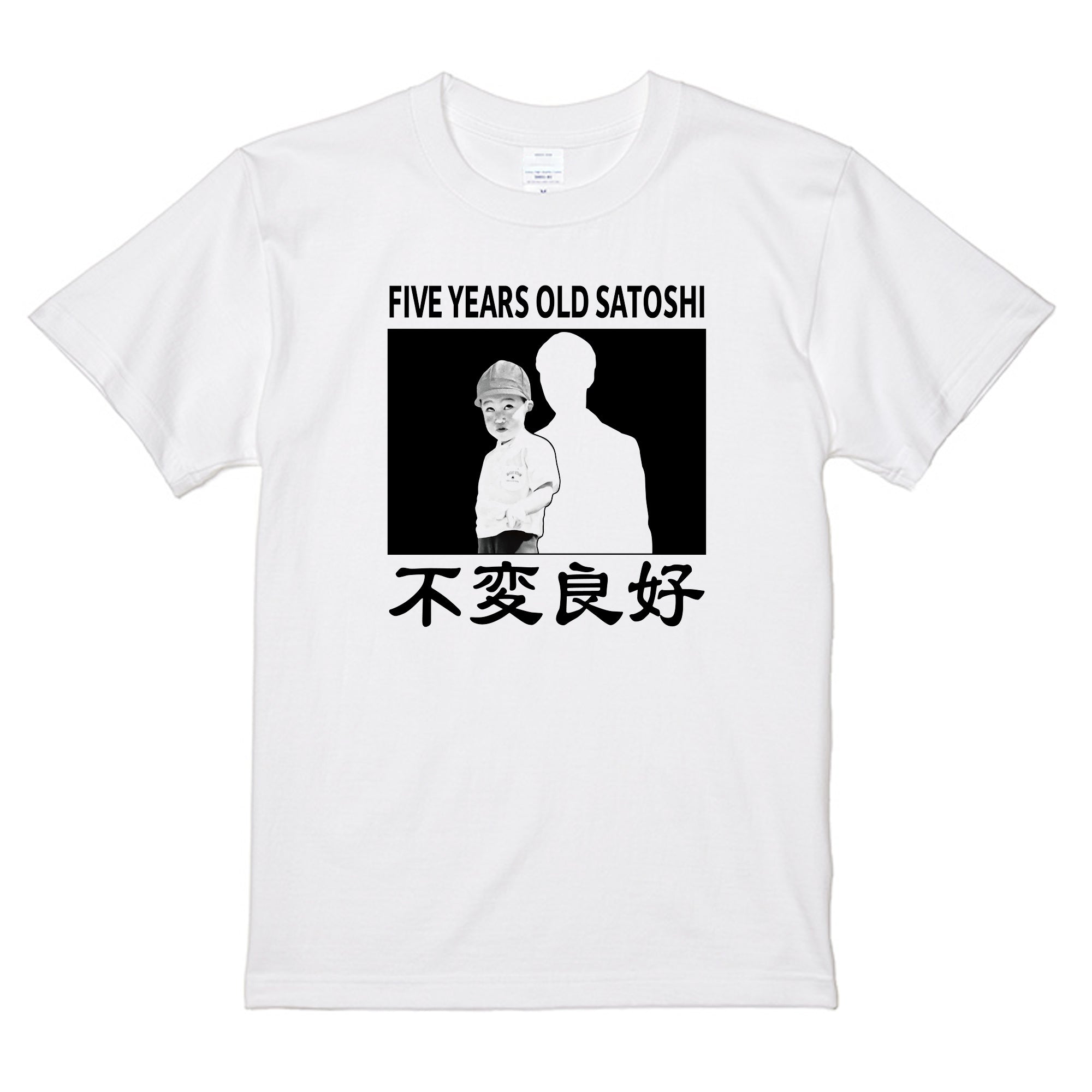 廃盤品 チャーリー浜 Tシャツ XLサイズ 吉本新喜劇 - フィギュア