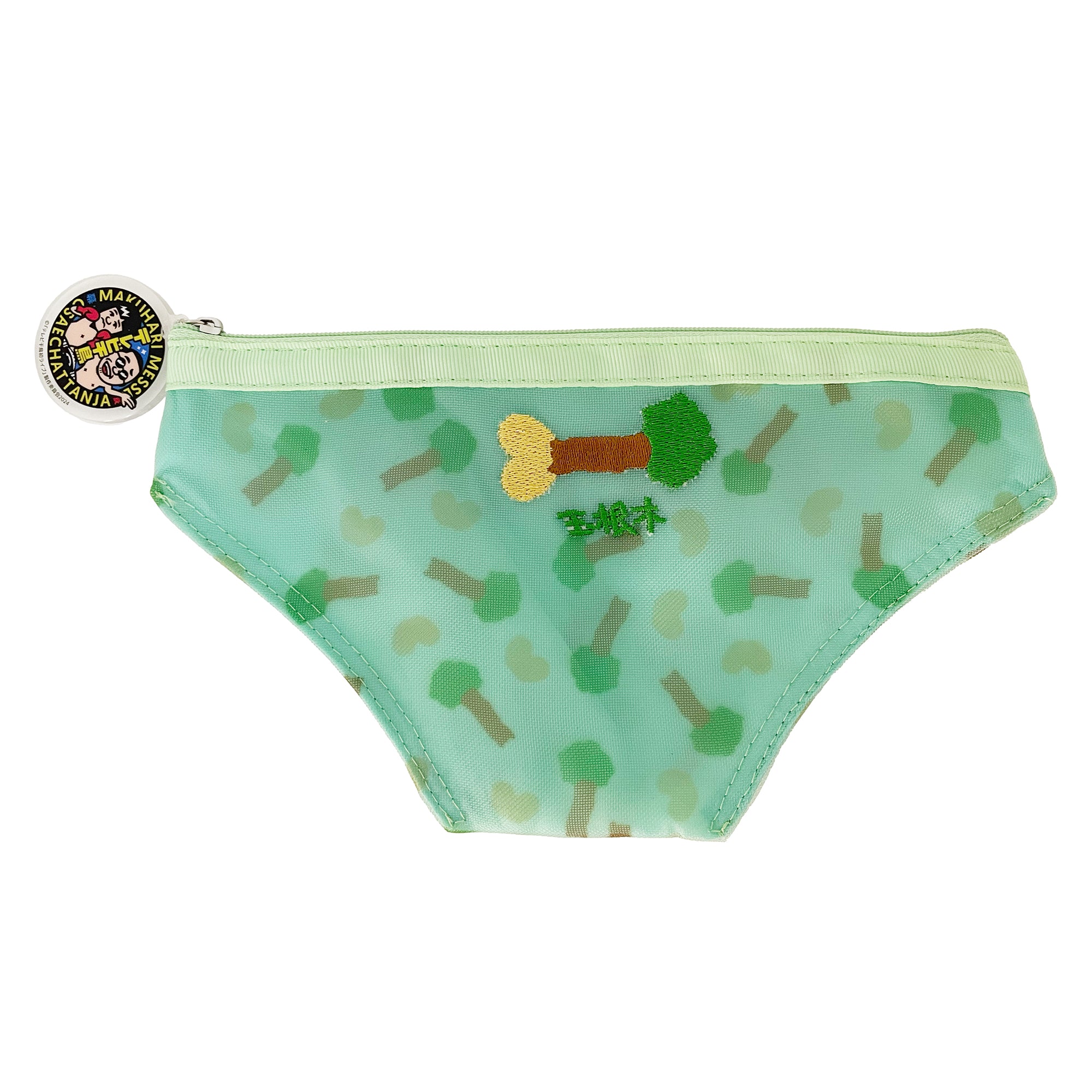 パンティー テレビ千鳥 パンティーポーチ【申込期間:2024年5月20日(月)23:59まで】 – FANY Mall