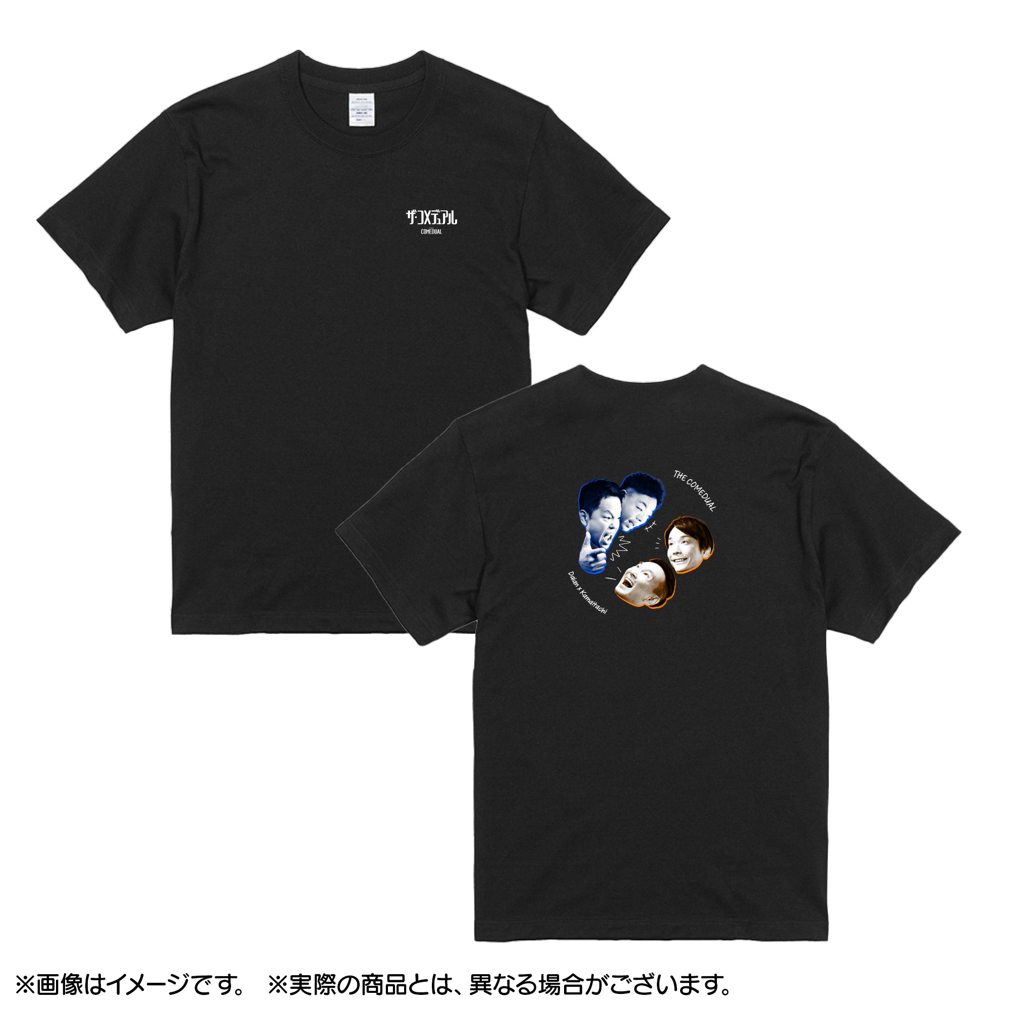 ザ・コメデュアル Tシャツ ダイアン×かまいたち ブラック – FANY Mall