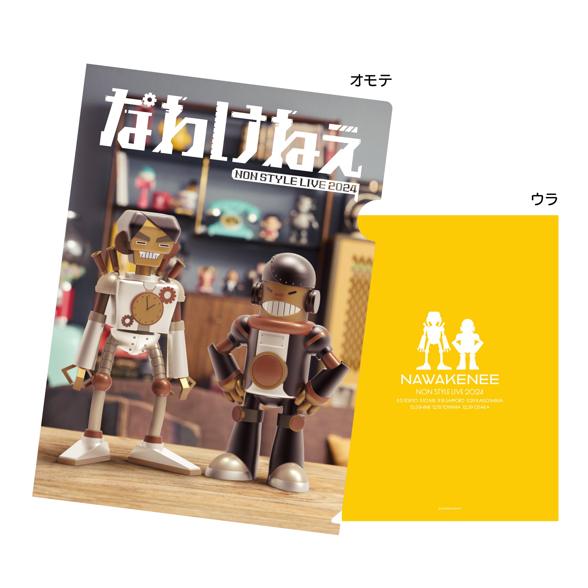 バニ丸 クリアファイル 3/27限定出品 バニ丸 クリアファイル 3/27限定出品 2025年最新】バニ丸クリア