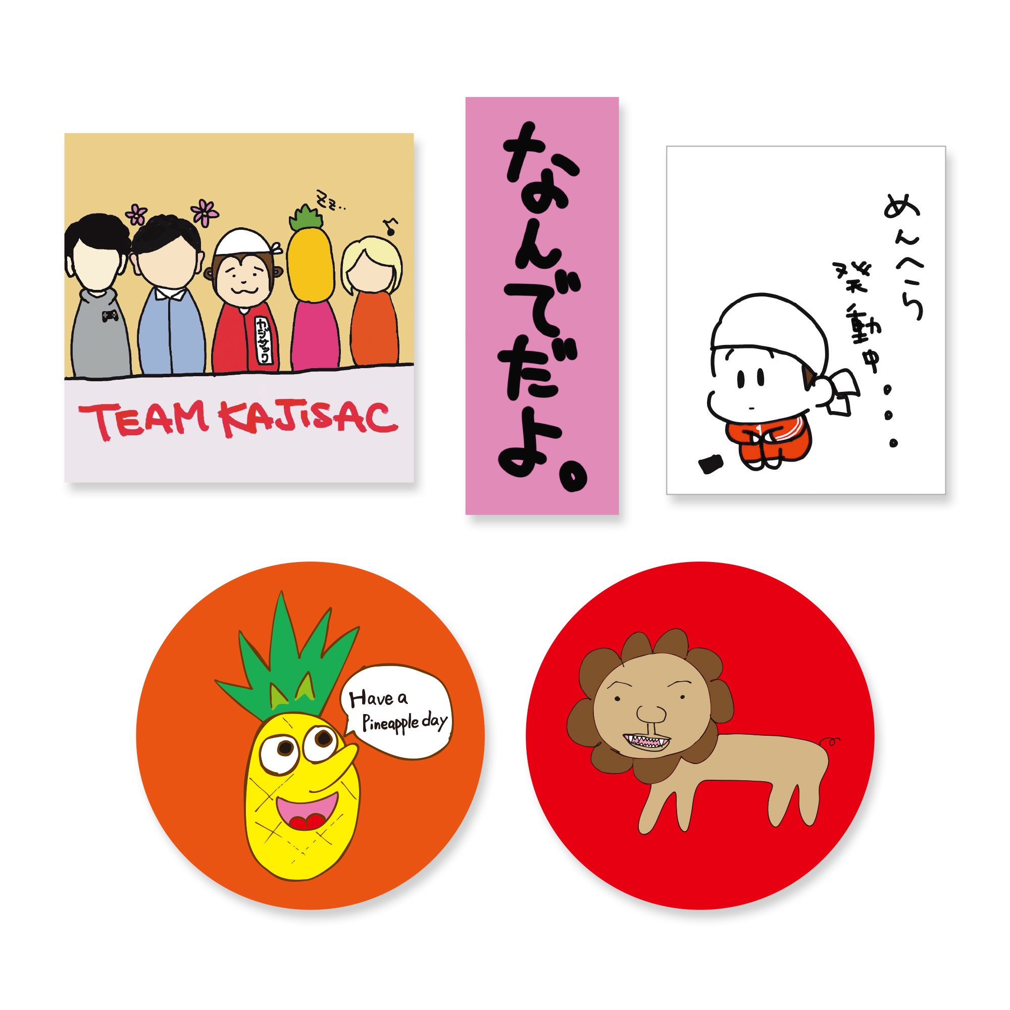 魂ラジステッカー Amazon.co.jp: 福山雅治 魂のラジオ ステッカー : おもちゃ
