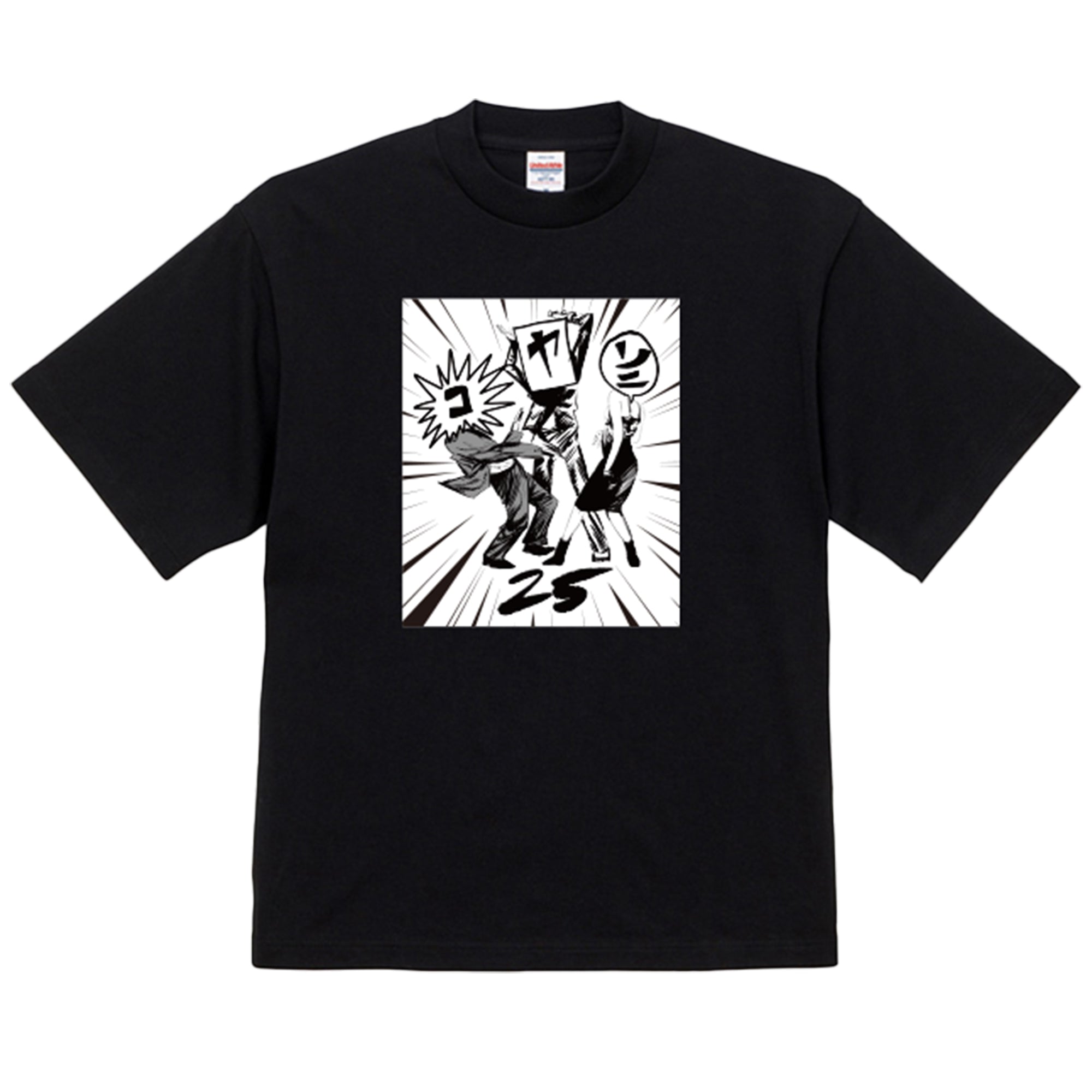 Number_i BON Tシャツ 新品・未使用【即日発送可】 2025年最新】Number_I tシャツ bonの人気アイテム - メルカリ