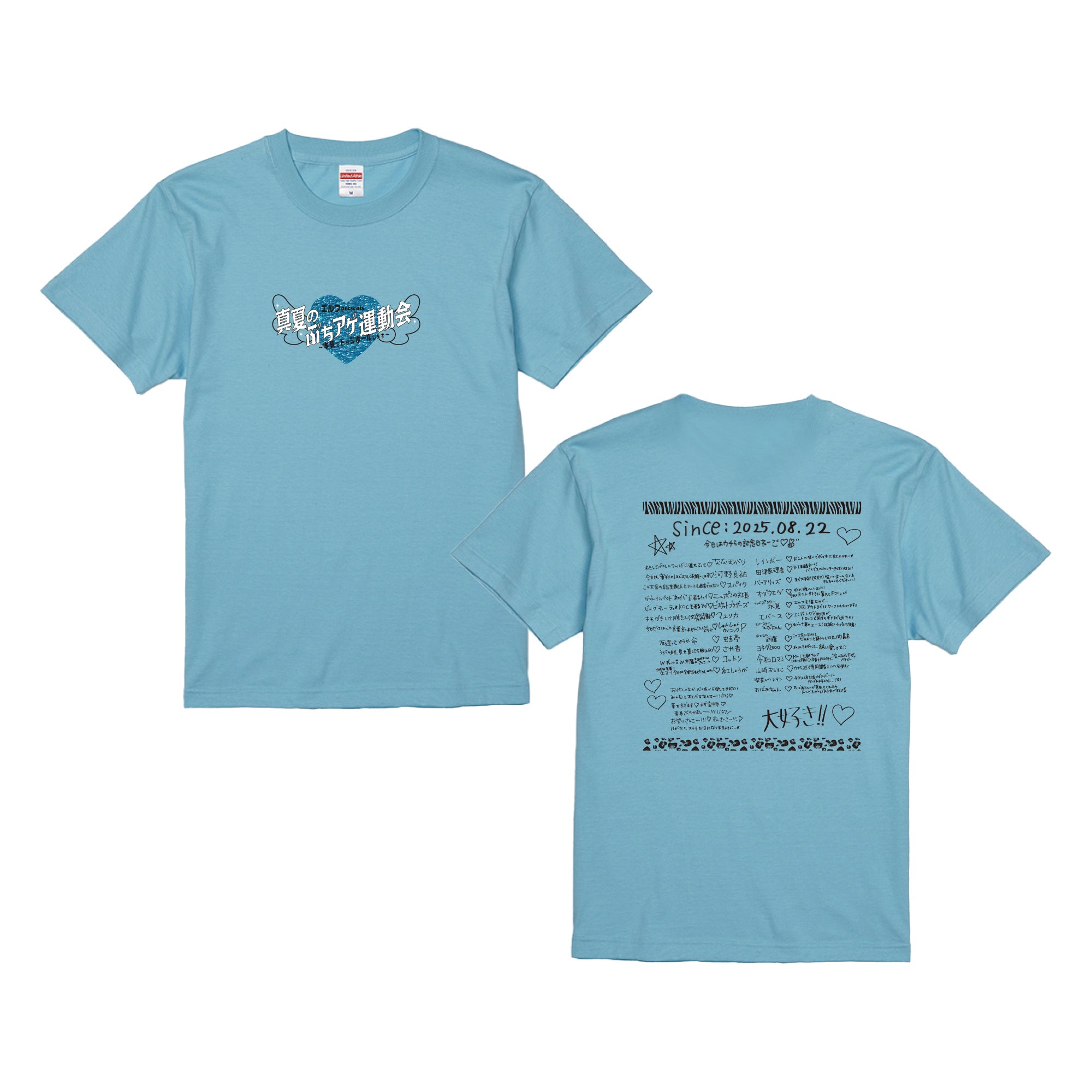 FURFUR×上國料萌衣　Tシャツ(アクアブルー) みんなへの愛激重Tシャツ アクアブルー【申込み期日：2025年10月19日