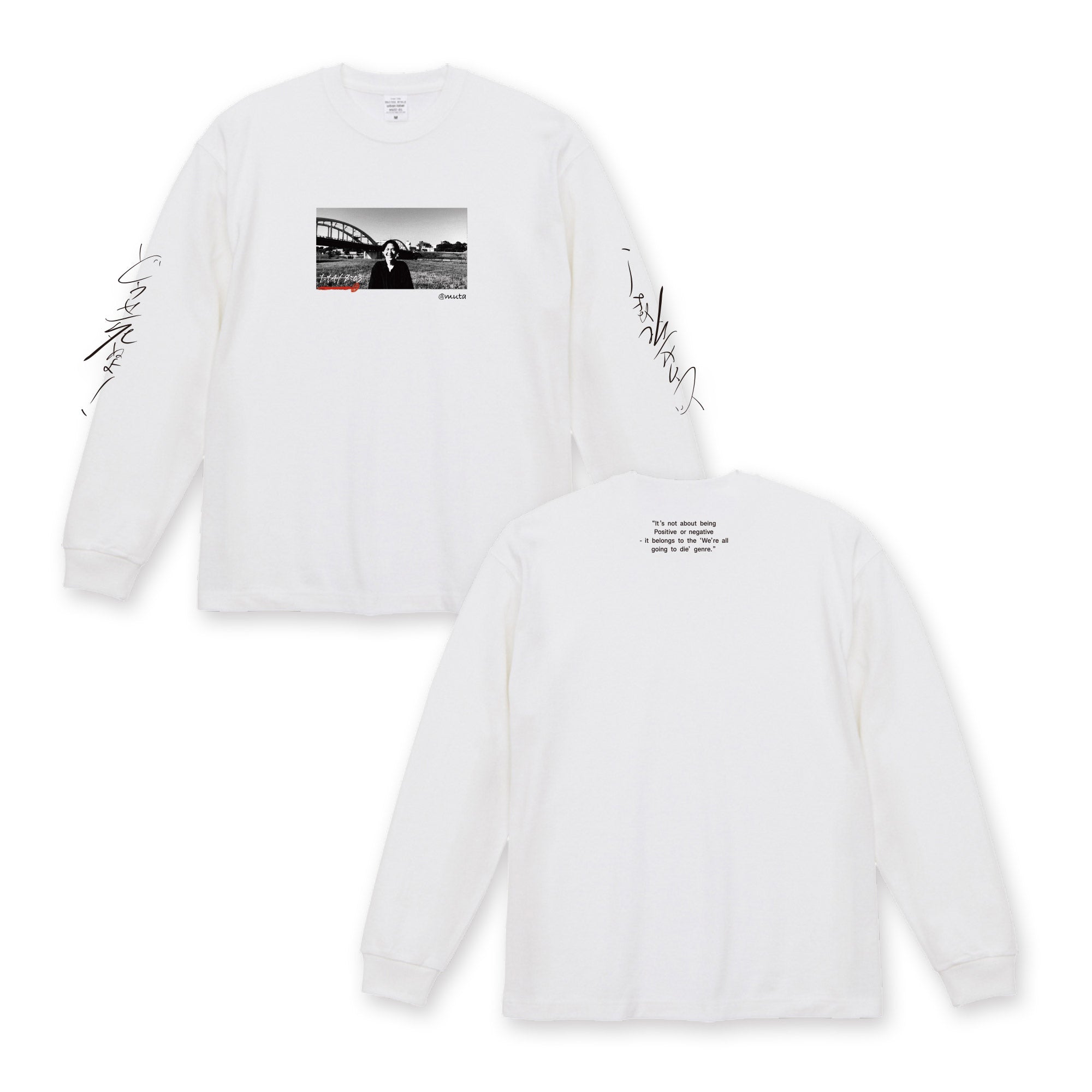 【新品未開封】Chevon コラージュアートロンT ホワイト Lサイズ なかむた どうせ死ぬよ！ロンT ホワイト – FANY Mall