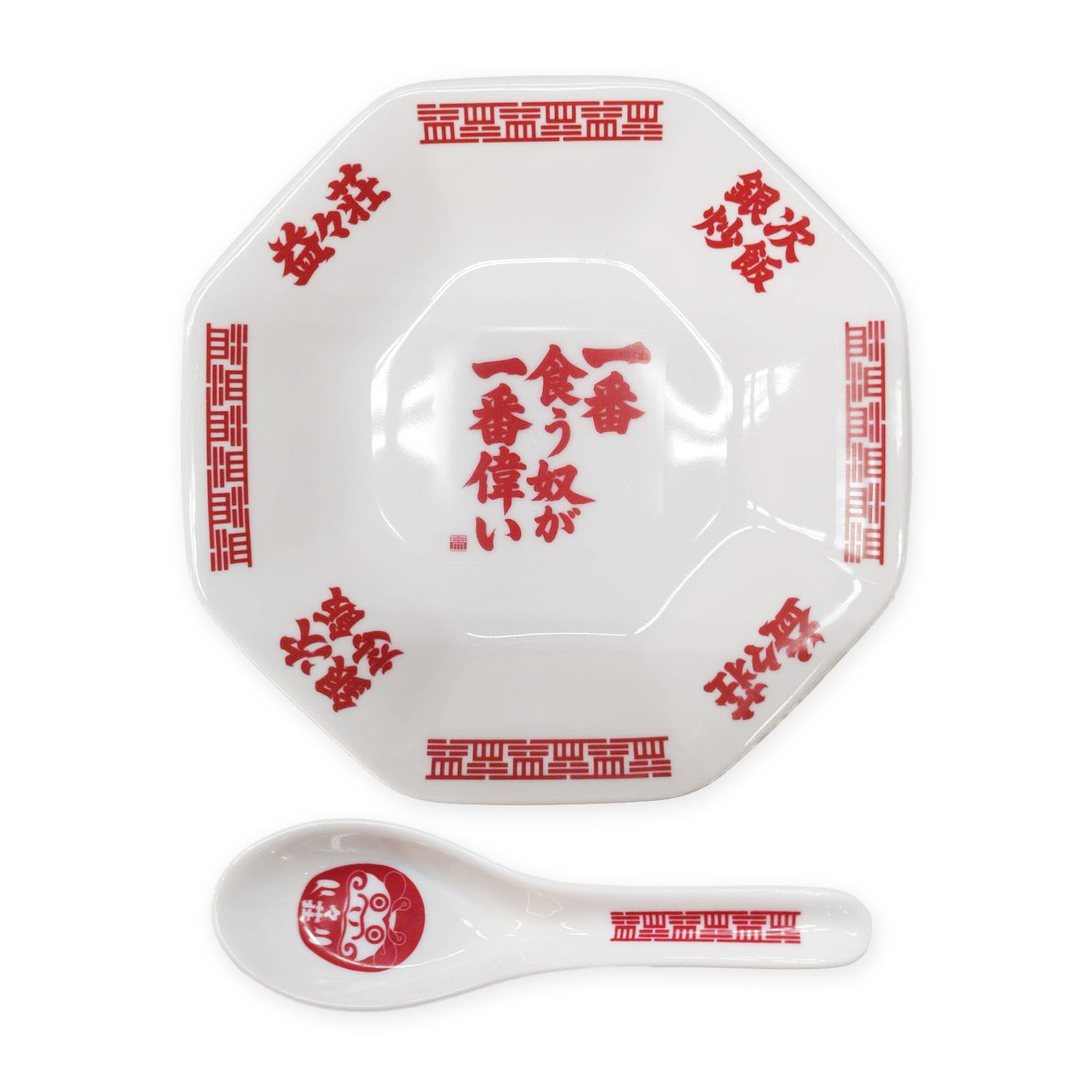 益々荘】銀次チャーハン皿（レンゲ付き） – FANY Mall