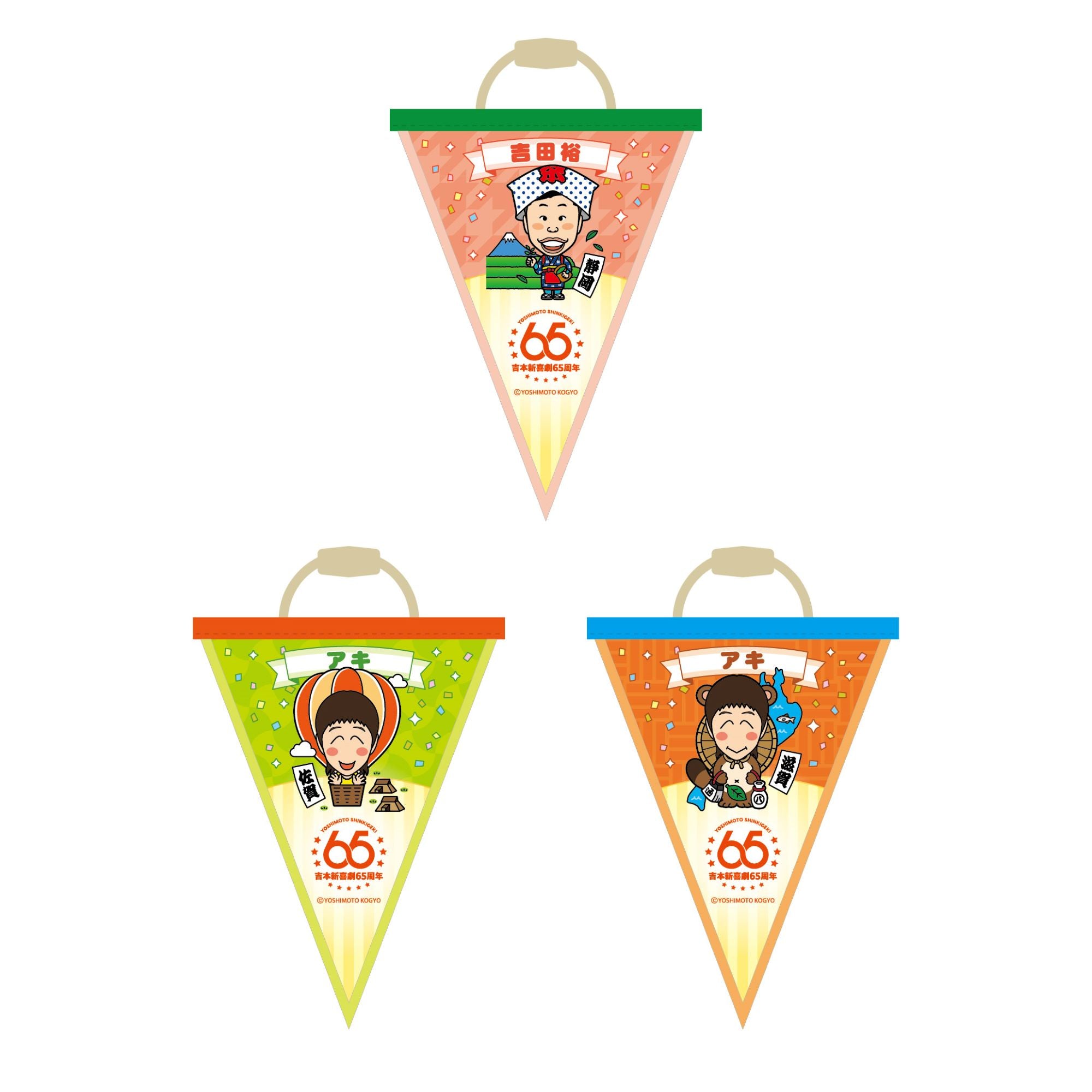 65-3_1_d8ecc46e-e7e3-486f-8655