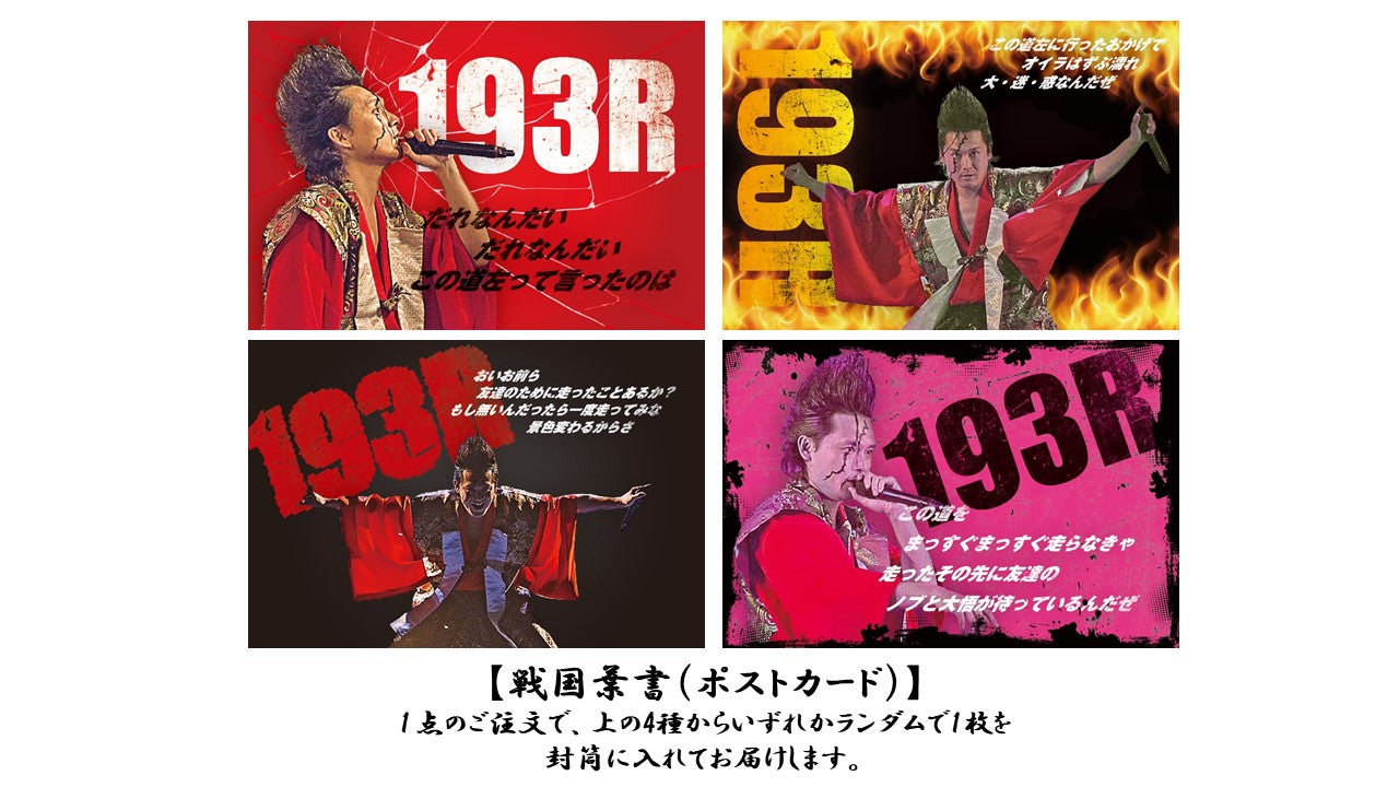 即購入❌【IMP.】 ダウンロードキャンペーン 非売品 ポストカード 非売品】【IMP.】 ダウンロードキャンペーン ポストカード2種