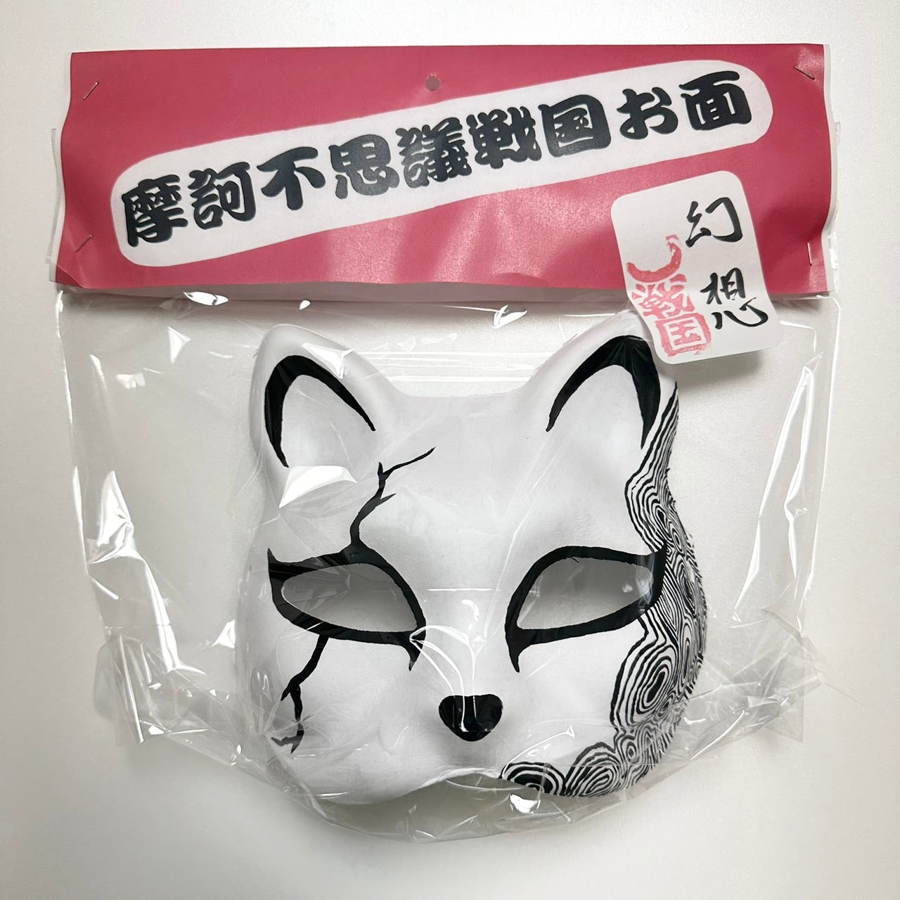 摩訶不思議戦国お面【幻想】 – FANY Mall