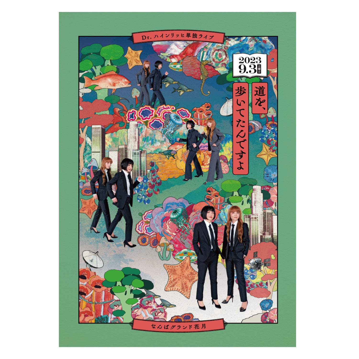 Dr.ハインリッヒ】ポスター A3 – FANY Mall