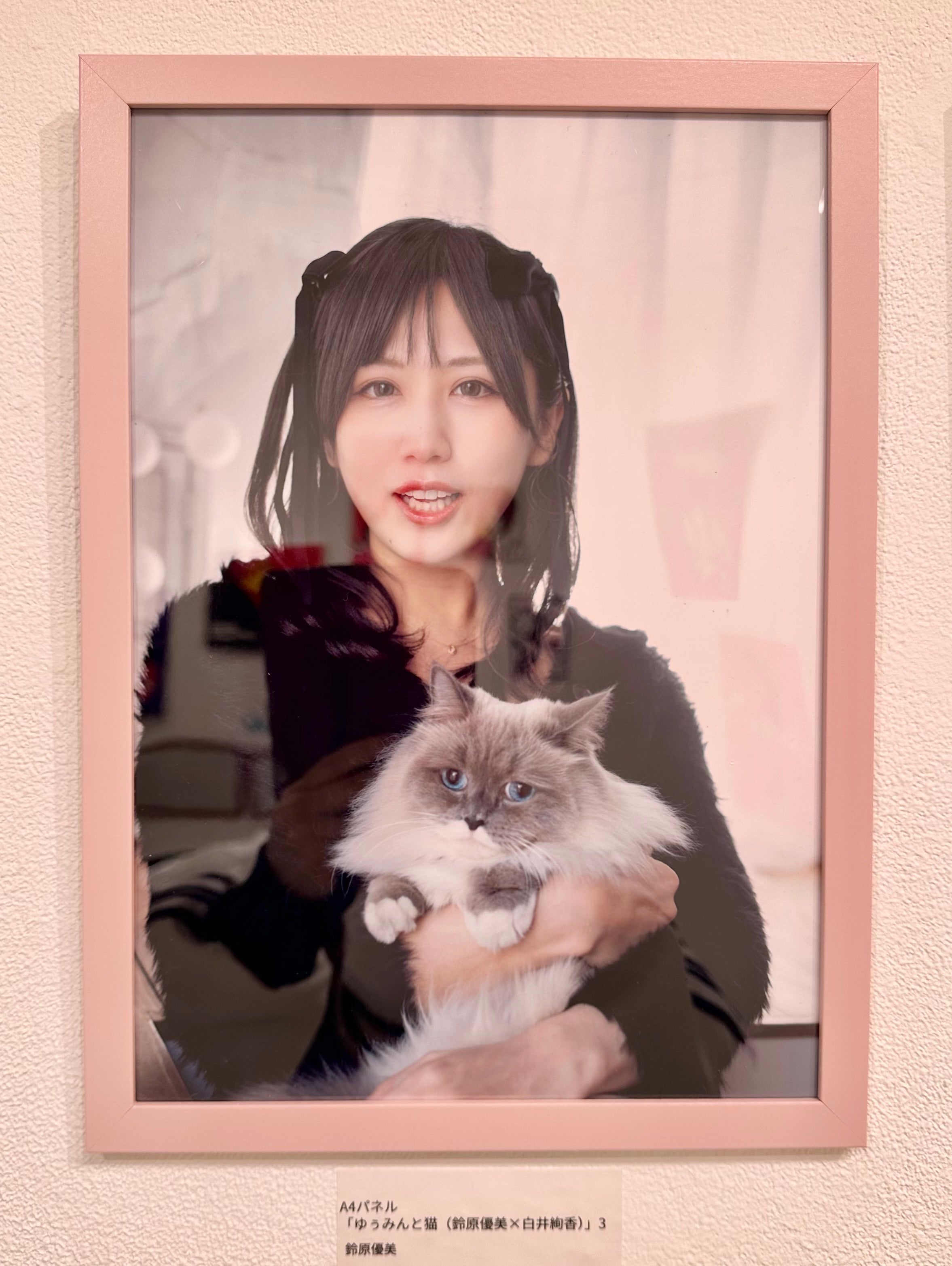 A4_x_3.jpg?v=1747616987