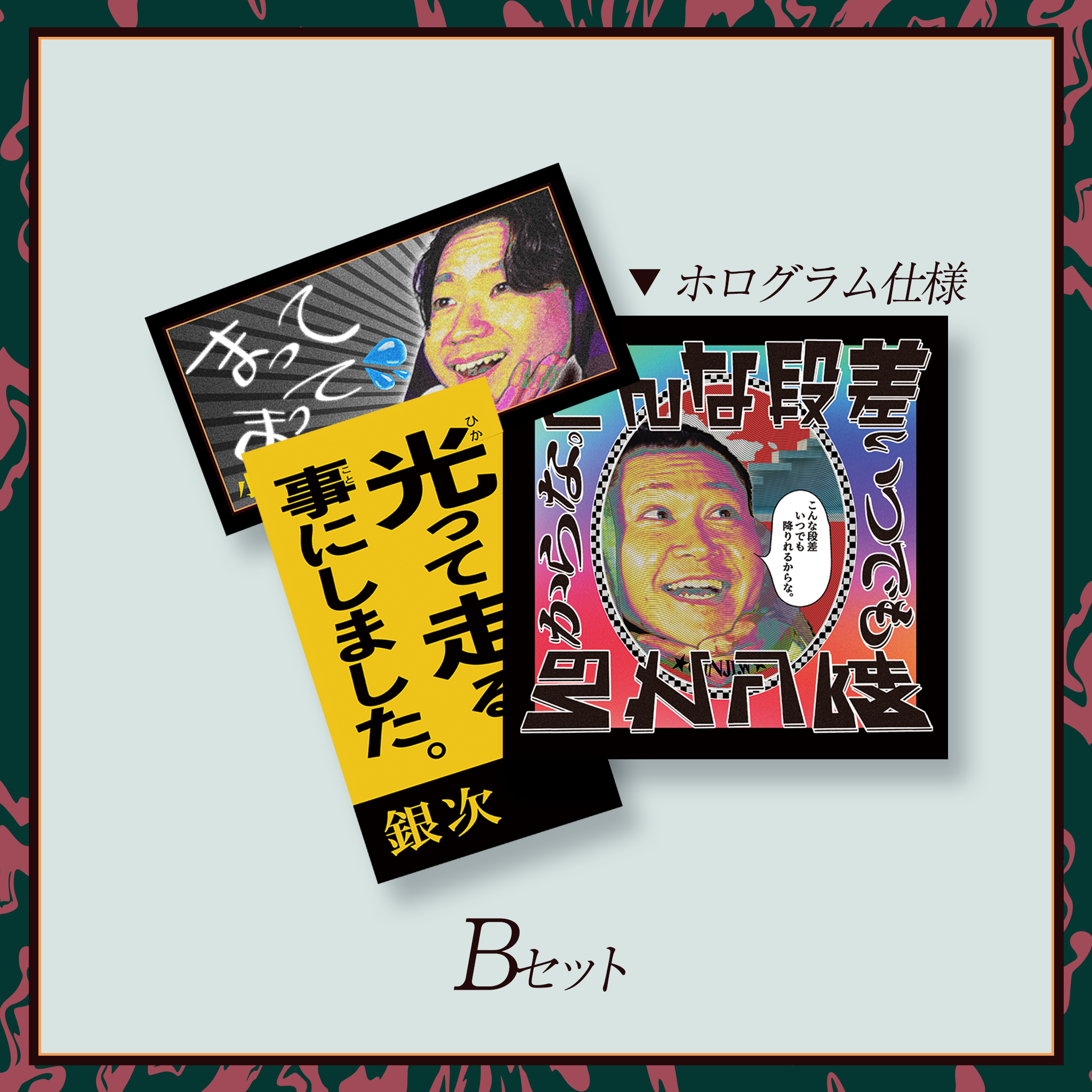B_bd471e97-c255-4dfa-a869-