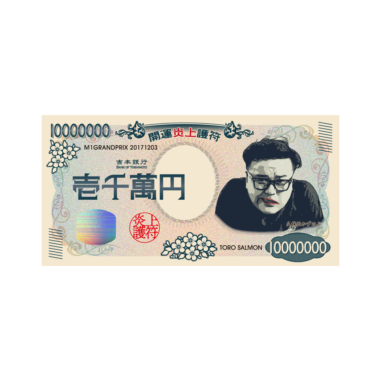 1080　他の方の入札はご遠慮ください DEADSTOCK_EC__1.jpg?v=1734076991