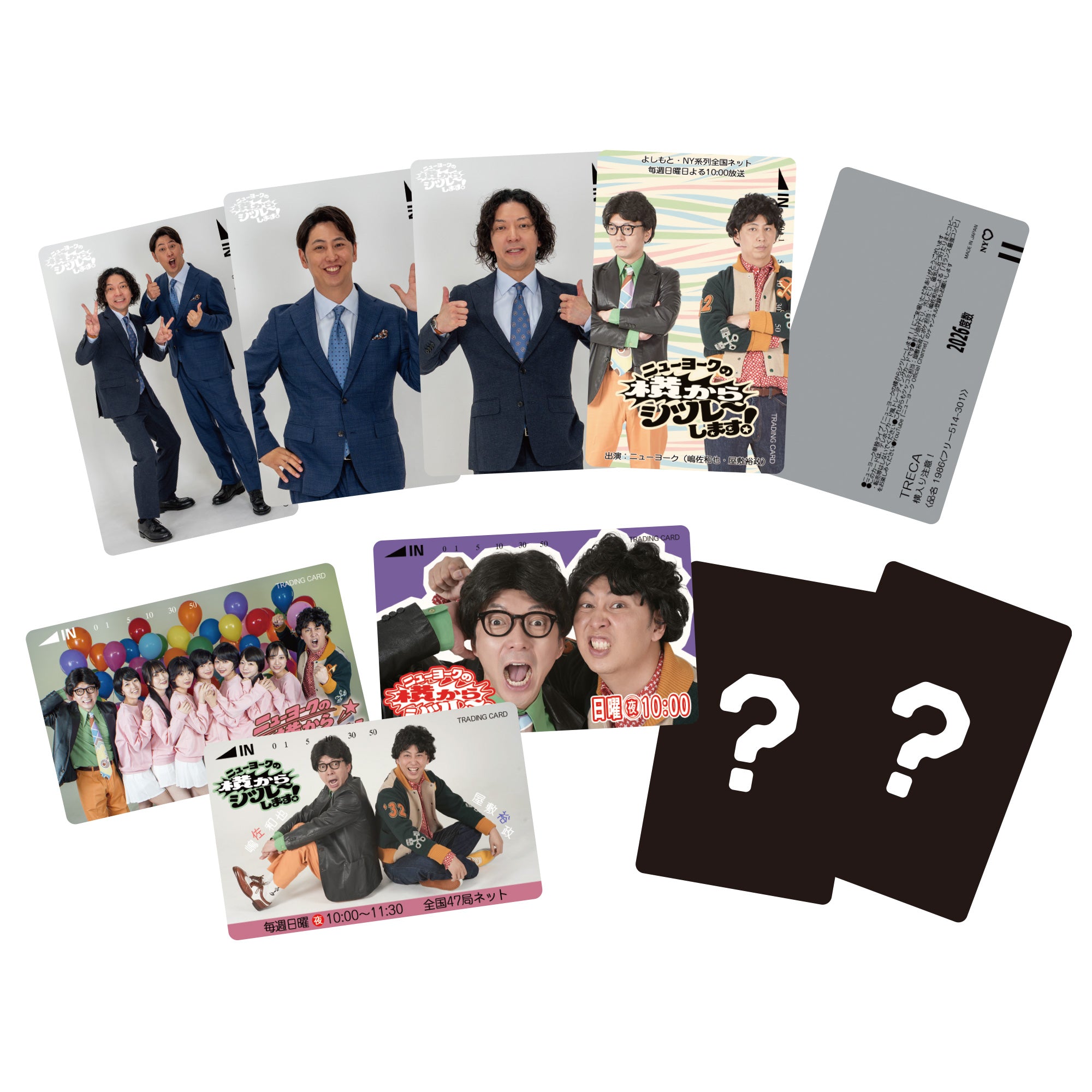 ニューヨークの横からシツレーします！】テレカ風トレカ – FANY Mall