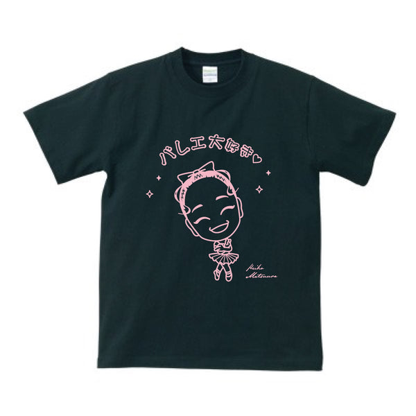 松浦景子 イラストTシャツ 黒