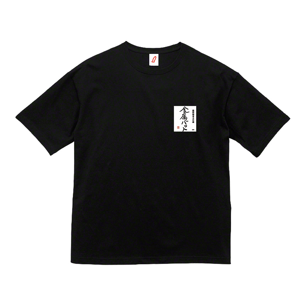 T_3ed19997-9707-4530-9a46-