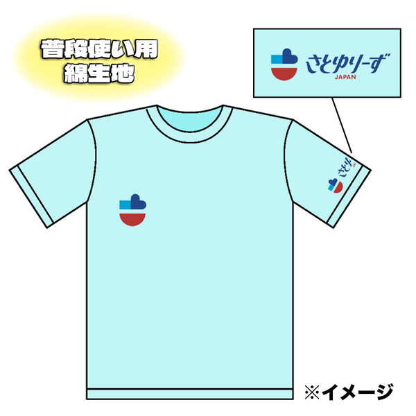 【さとゆりーずJAPAN】Tシャツ　ライトブルー