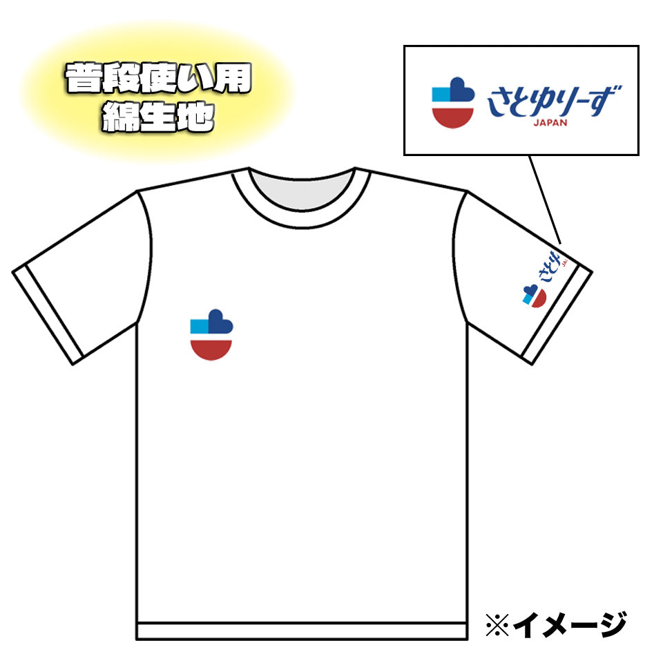 【さとゆりーずJAPAN】Tシャツ 白 – FANY MALL