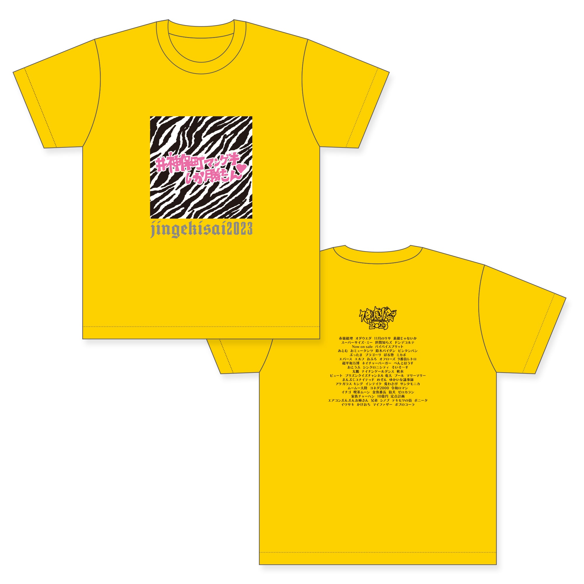 Mr.オクレ Tシャツ-