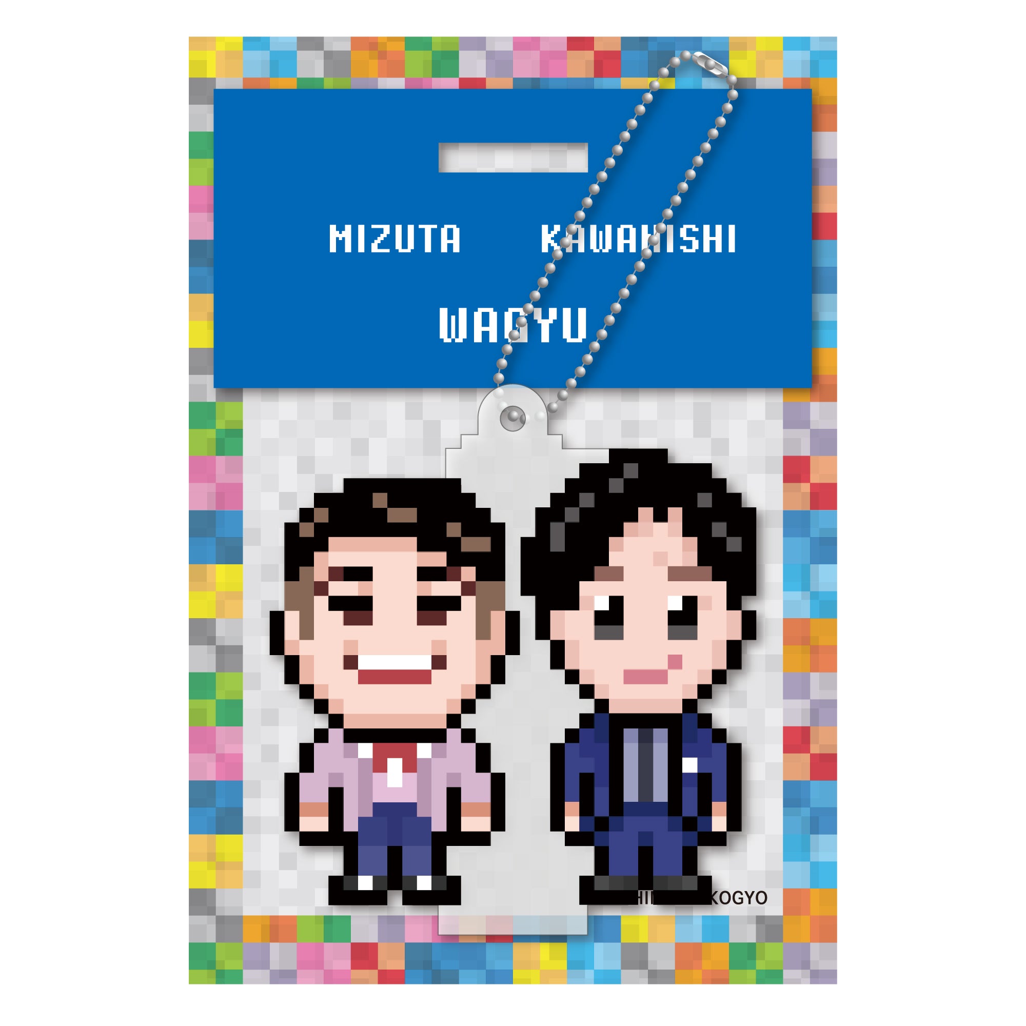 YOSHIMOTO PIXEL ART アクリルキーホルダー 和牛 – FANY MALL