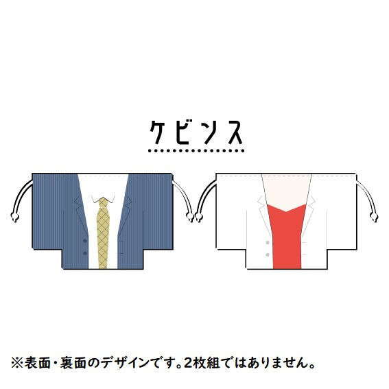 【期間限定お試し価格】 SAKU punkを咲かせる巾着 大きく デザイナーズブランド 財布・ケース・小物入れ