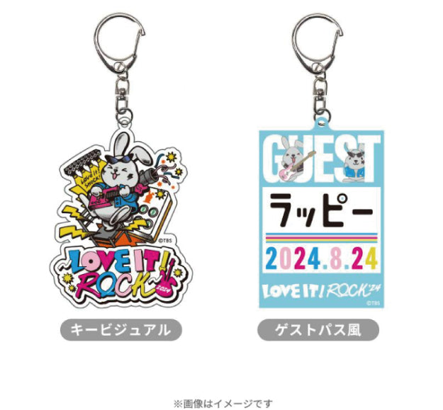 ラヴィット！ロック2024 キーホルダー【申込期間：9月1日23時59