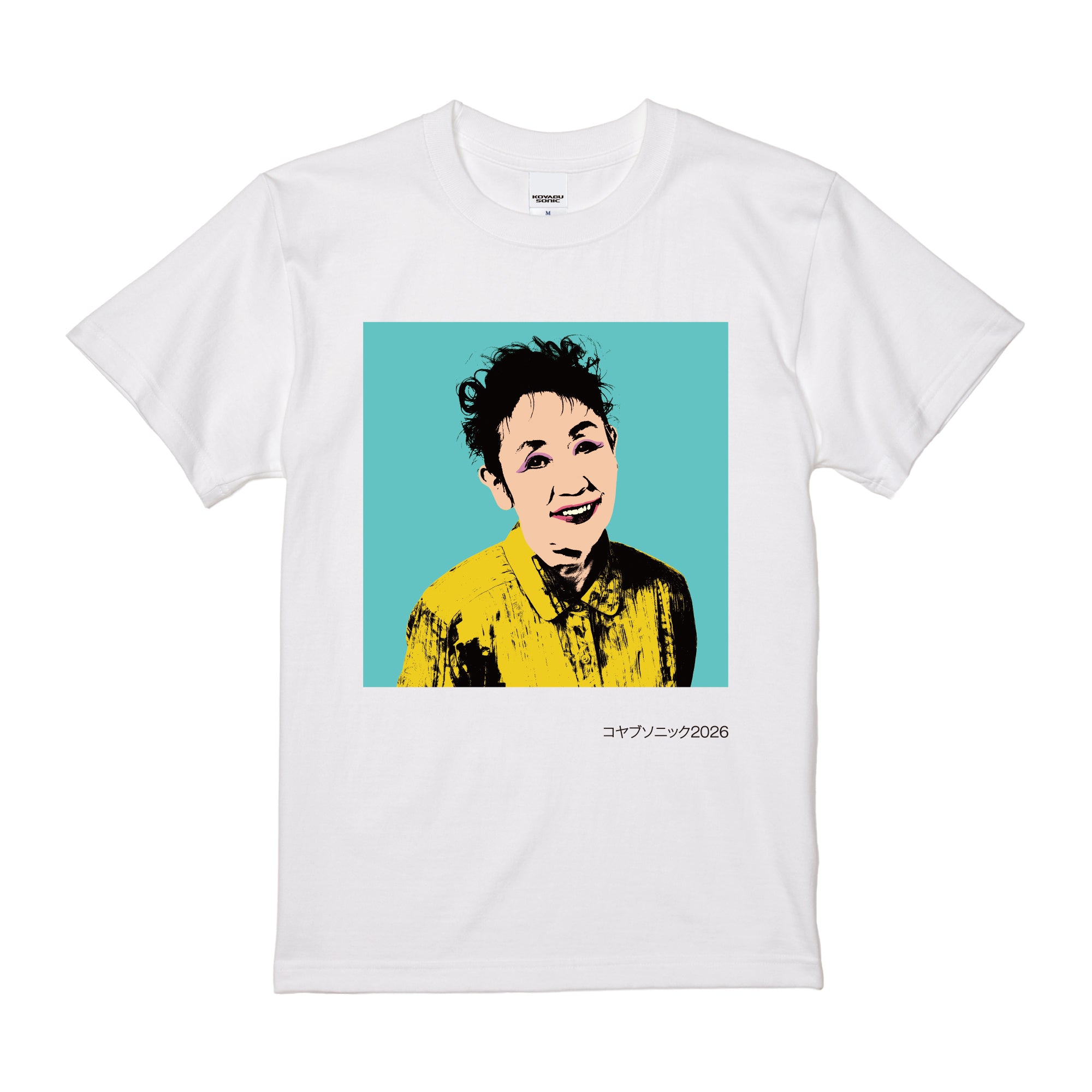 KOYABU SONIC 2026】中山美保Tシャツ [受注期間：2026年8月30日(日)23