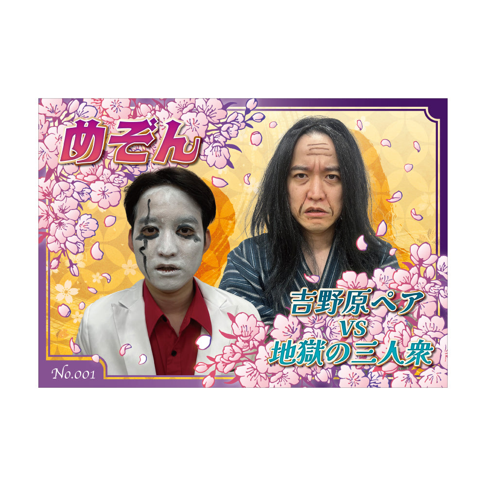 エンタメショップ（新着商品） – FANY Mall