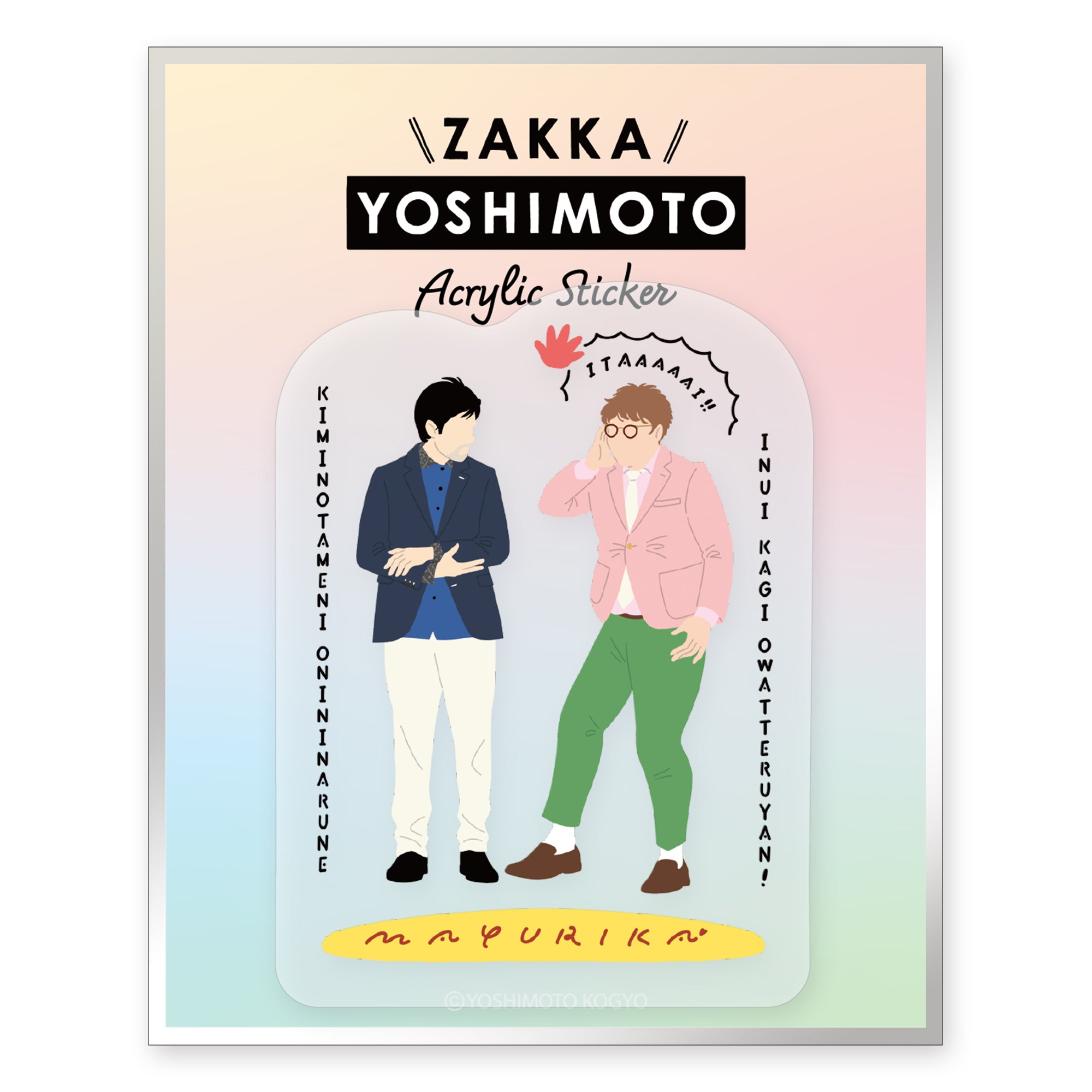 zakkaYOSHIMOTO アクリルステッカー マユリカ – FANY MALL