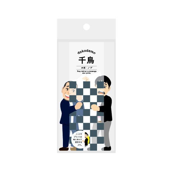 ノート・メモ – 4ページ目 – FANY Mall