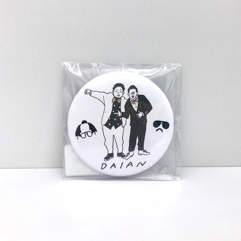 【新品未使用】もふもと ダイアン セット 新品未使用・もふもと ダイアンセット もふもと ダイアンセット