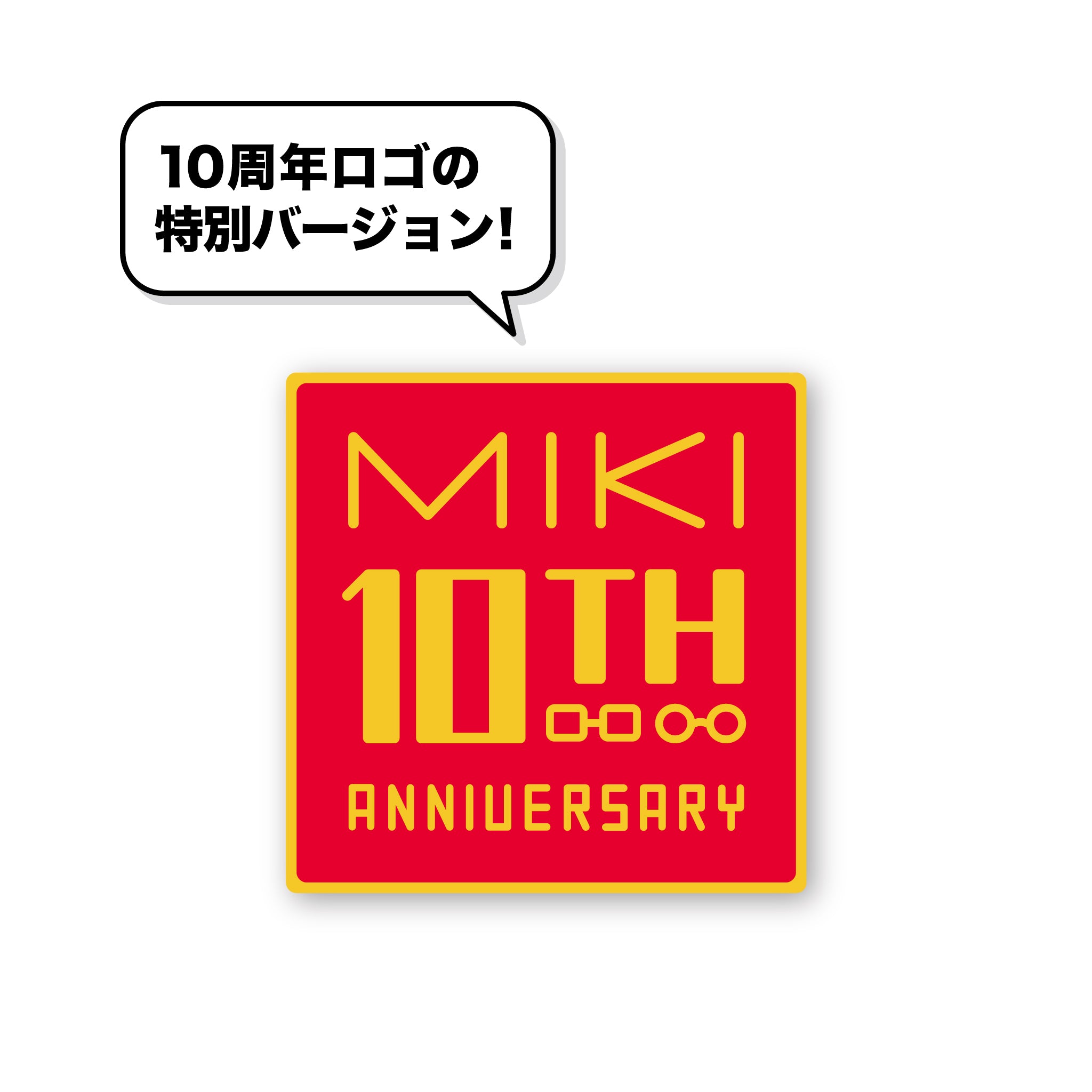 ミキ漫ツアー 10周年ピンバッジ – FANY MALL