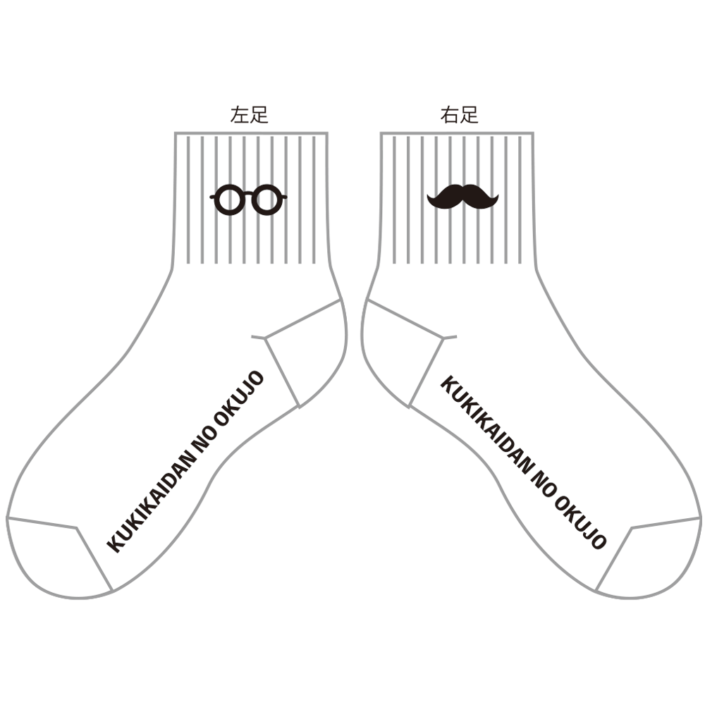 メルメス　ハンカチ　新品未使用 藤原産業 SK11 ハトメパンチ 普及型 No.200 8MM 4977292177917 1