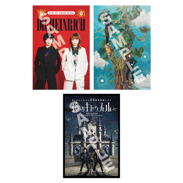 「Dr.ハインリッヒ オンラインショップ」の商品販売スタート！