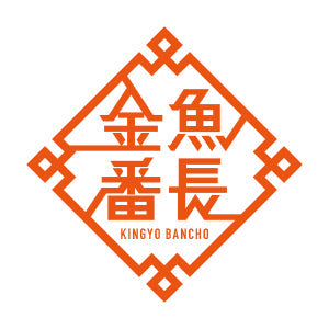 「 金魚番長なんだよね」の商品販売スタート！