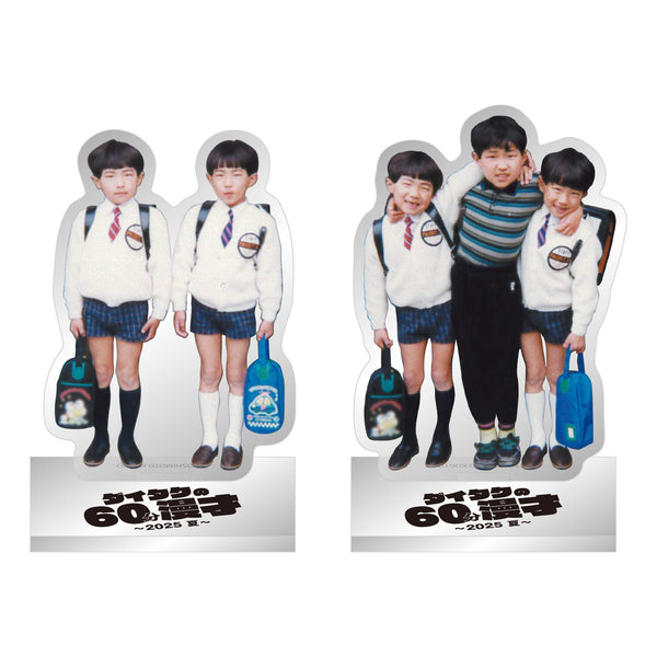 「大拓ノ押入レ」の商品が販売いたします！