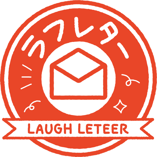 「ラフレター(Laugh Letter)」おばたのお兄さんのオリジナル動画メッセージ　30秒ver.が追加しました。